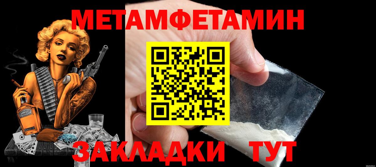 Amphetamine Розовый Кингисепп