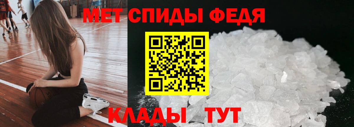 Кингисепп  Амфетамин  АМФЕТАМИН  АМФЕТАМИН Premium  Вход с VPN 