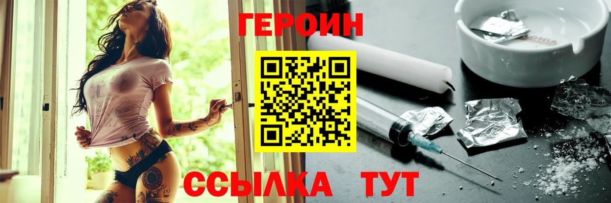 Кингисепп  Героин VHQ  Вход с VPN 
