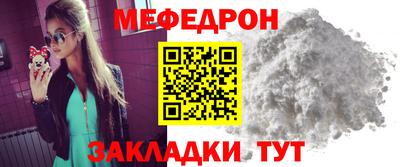 альфа пвп Ярославль