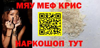 альфа пвп Ярославль