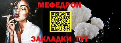 альфа пвп Ярославль