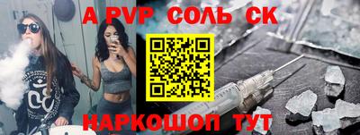 метамфетамин Ярцево