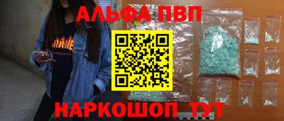 метамфетамин Ярцево