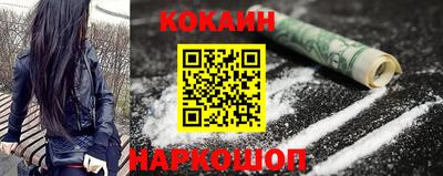 альфа пвп Ярославль