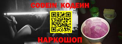 мефедрон Янаул