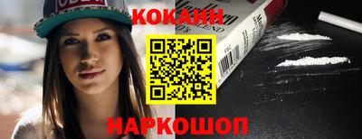 альфа пвп Ярославль