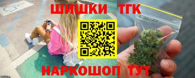мефедрон Янаул