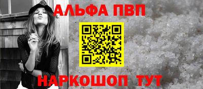 мефедрон Янаул