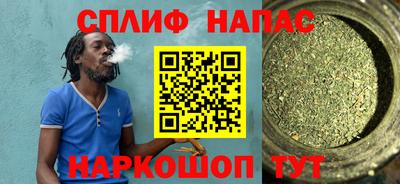 альфа пвп Ярославль
