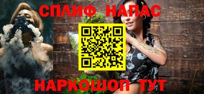 альфа пвп Ярославль