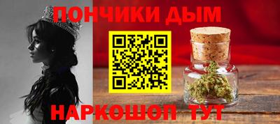 метамфетамин Ярцево