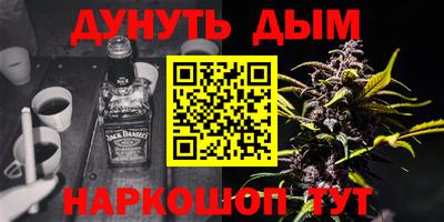метамфетамин Ярцево
