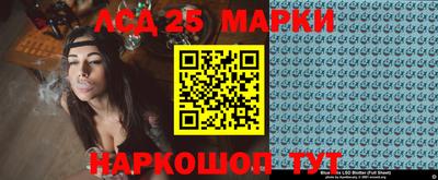 метамфетамин Ярцево