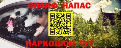 мефедрон Янаул