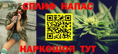 мефедрон Янаул