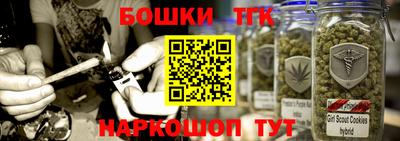 альфа пвп Ярославль