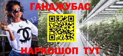 мефедрон Янаул