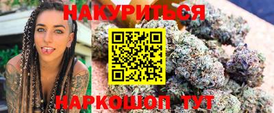 мефедрон Янаул