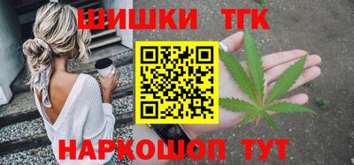 метамфетамин Ярцево
