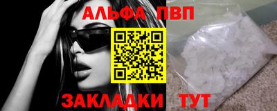 мефедрон Янаул