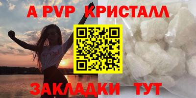 мефедрон Янаул