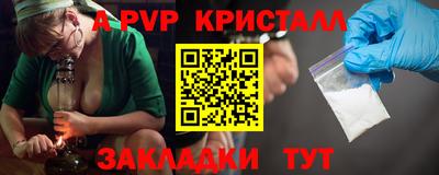 метамфетамин Ярцево