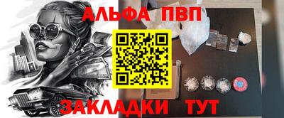 метамфетамин Ярцево