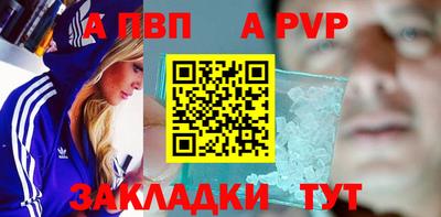 метамфетамин Ярцево