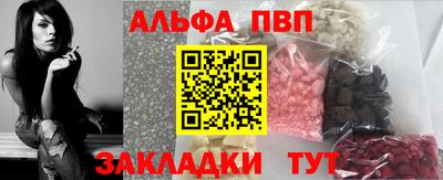 мефедрон Янаул
