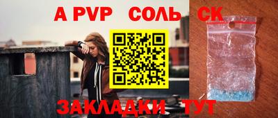 мефедрон Янаул
