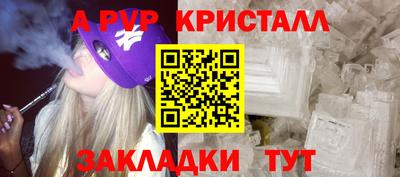 метамфетамин Ярцево