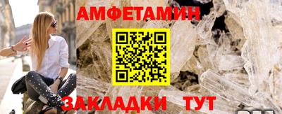 метамфетамин Ярцево