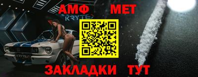 альфа пвп Ярославль