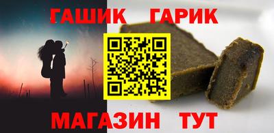 мефедрон Янаул