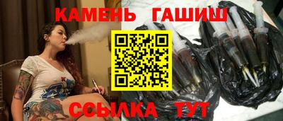 метамфетамин Ярцево