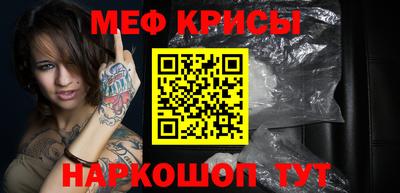 альфа пвп Ярославль