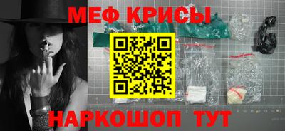 метамфетамин Ярцево