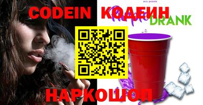 мефедрон Янаул