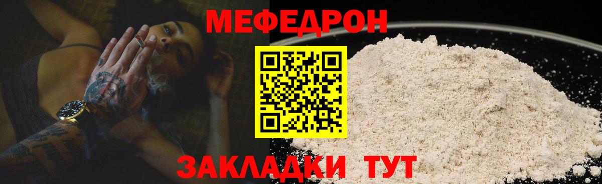 МЕФ  Кингисепп